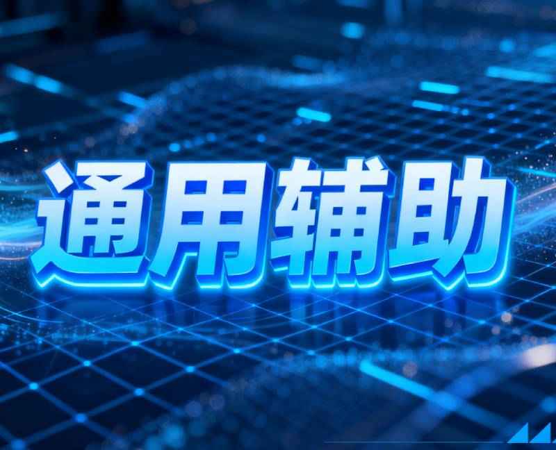 DNF私服辅助多版本适配演示：展示公益服/台服/怀旧服启动流程与防检测界面